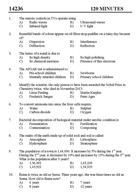General knowledge test questions